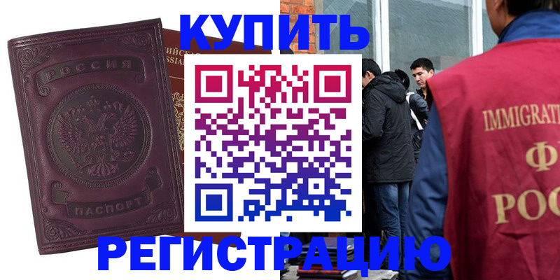 регистрация для школы в Ненецком АО