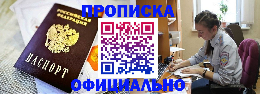 временная регистрация адрес в Ненецком АО